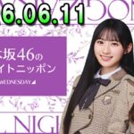 乃木坂46のオールナイトニッポン 出演者 : 川﨑桜（乃木坂46）、小川彩（乃木坂46）