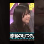 最年少を煽る瀬戸口心月 #乃木坂46 #瀬戸口心月 #川端晃菜 #shorts