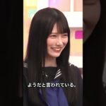 日本人離れした顔立ちの乃木坂46メンバーTOP4 #乃木坂46 #nogizaka46