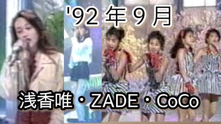 懐かしいアイドル特集(5)
