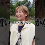 給料5万ADHDアイドルの日常がつらすぎる… #bluegoats #アオヤギチャンネル