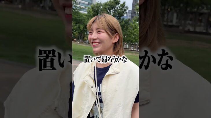 給料5万ADHDアイドルの日常がつらすぎる… #bluegoats #アオヤギチャンネル