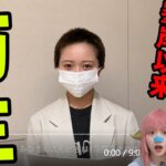【AKB史上初】次期エース花田藍衣が坊主で涙の謝罪…「契約解除」の裏で起きた運営との泥沼の愛憎劇とは！？