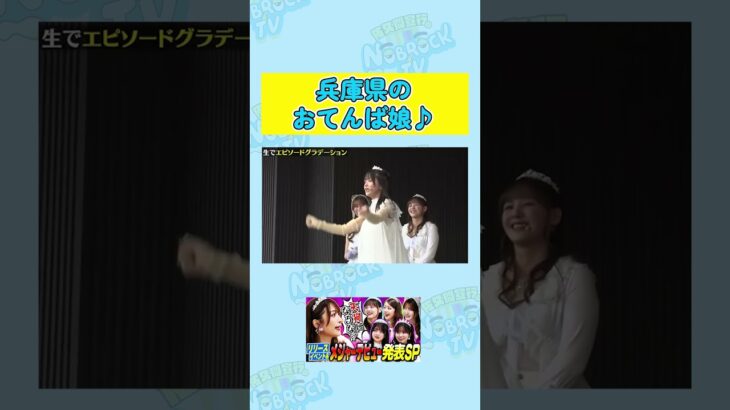 【二度とやらない】福留光帆 AKB時代のキャッチフレーズ