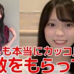 【新井彩永】 AKBの先頭で輝く伊藤百花に刺激をもらってる話 【AKB48】