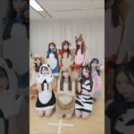 🍊 #AKBで遊ぼう 🌸 #AKB48 #丸山ひなた #近藤沙樹 #大賀彩姫 #森川優 #渡邉葵心 #牧戸愛茉 #高橋舞桜 #田中沙友利 🍓 #AKB48_名残り桜 #shorts #小栗有以