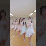 🍊 #AKBで遊ぼう 🌸 #AKB48 #佐藤綺星 Airi #秋山由奈 Yuna #山内瑞葵 #下尾みう Miu #八木愛月 Azuki 🍓 #AKBが好きish #shorts #小栗有以