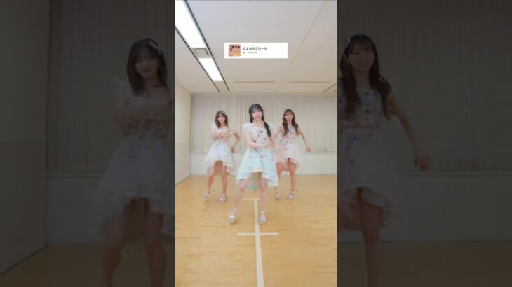 🍊 #AKBで遊ぼう 🌸 #AKB48 #秋山由奈 Yuna #山内瑞葵 #下尾みう Miu 🍓 #AKBが好きish #shorts #小栗有以