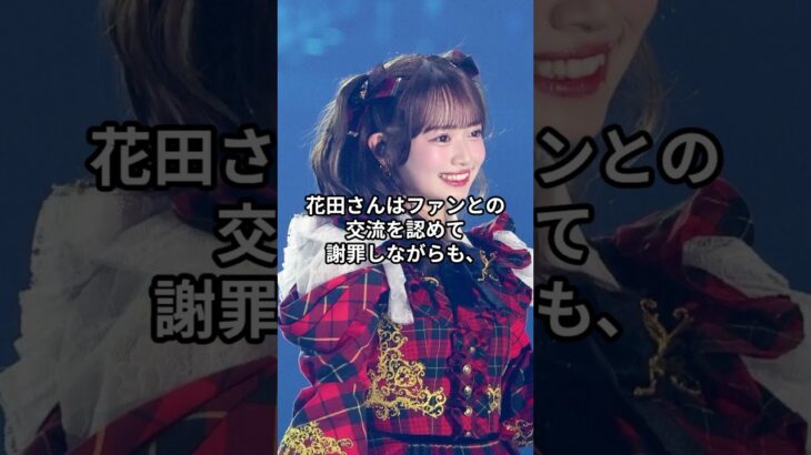 AKB史上初の契約解除…坊主姿で語った涙の真相とは？ #shorts