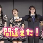 AKB48伊藤百花、スーツ姿でプレゼン　英語アピール失敗で倉野尾成美が爆笑　佐藤綺星＆八木愛月は字に不安