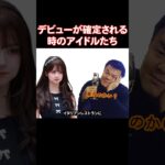JYP、SM、YGがアイドルたちをデビューさせる方法
