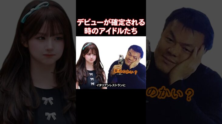 JYP、SM、YGがアイドルたちをデビューさせる方法