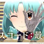 【ミリシタ】ゲーム内楽曲『ドレスコード：最上級』MV【アイドルマスター】