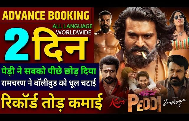 Peddi Advance Booking Collection, Ramcharan, Jahnvi Kapoor, PEDDI Box Office Collection Worldwide,