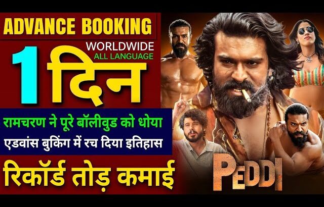 Peddi Advance Booking Collection, Ramcharan, Jahnvi Kapoor, PEDDI Box Office Collection Worldwide,