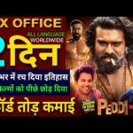 Peddi Box Office Collection, Bandar, Hai Jawani To Ishq Hona Hai, Peddi 1st Day Collection Worldwide