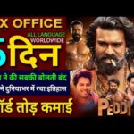 Peddi Box Office Collection, Hai Jawani To Ishq Hona Hai, Peddi Movie 4th Day Collection Worldwide