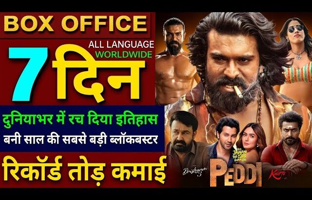 Peddi Box Office Collection, Hai Jawani To Ishq Hona Hai, Peddi Movie 6th Day Collection Worldwide
