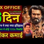 Peddi Box Office Collection, Hai Jawani Toh Ishq Hona Hai, Peddi Movie 5th Day Collection Worldwide,