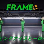 【SideM】FRAME「リビングアイズヒーロー」Dance Practice【アイドルマスター】