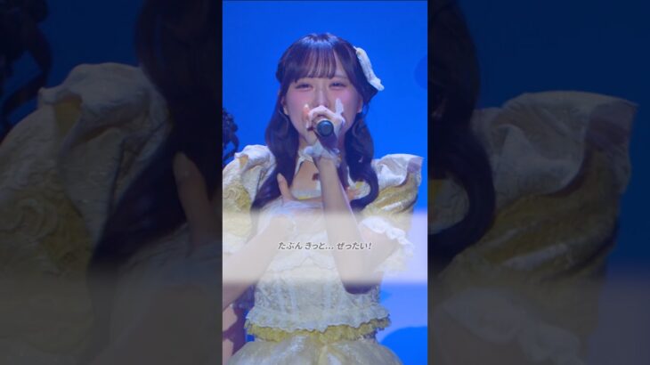 デビューライブでのみんなの声、一生忘れないよ💎💕#SwitchDrop #スイッチドロップ #すいっぷ #ゆぴえな #アイドル