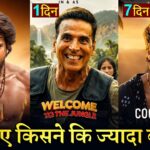 Welcome To The Jungle Box Office Collection, Akshay Kumar, Cocktail 2, Peddi Collection Worldwide,