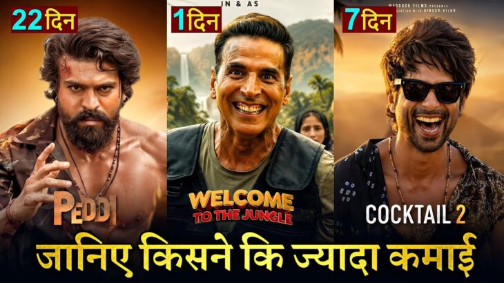 Welcome To The Jungle Box Office Collection, Akshay Kumar, Cocktail 2, Peddi Collection Worldwide,
