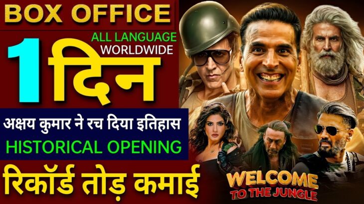 Welcome To The Jungle Box Office Collection, Akshay Kumar, Suniel Shetty, Welcome 3 Day 1 Collection