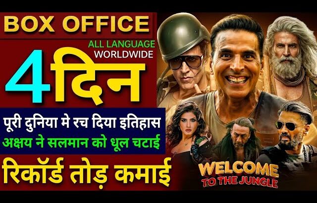 Welcome To The Jungle Box Office Collection, Akshay Kumar, Suniel Shetty, Welcome 3 Day 3 Collection