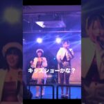 WhiteTelaステージ中の出来事   💜🐒#地下アイドル好きな人と繋がりたい #ねこまるつばさ #織月しおり #ほわてら