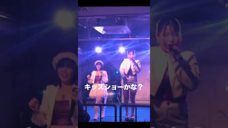 WhiteTelaステージ中の出来事   💜🐒#地下アイドル好きな人と繋がりたい #ねこまるつばさ #織月しおり #ほわてら