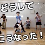 【フルメンバー】目隠しして『アイドル/YOASOBI』踊ったらカオス過ぎたwww