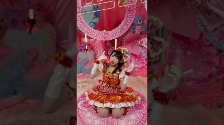なんなのら？🧡 #iLiFE #きゃわぽっぴんどぅー