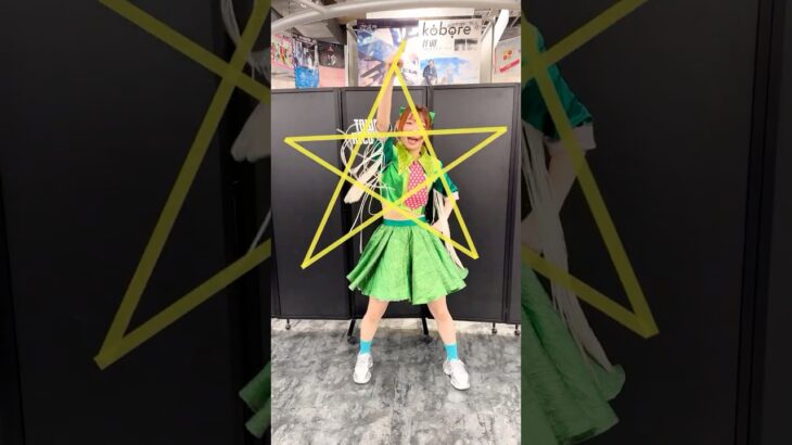 何県の一番星が好き？可愛いおもしろ 推しカメラ #豆柴の大群 #アイカ・ザ・スパイ #アイドル #idol #撮影可能ライブ #おすすめ #推し活