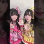 みゅう加入おめでとうそしてありがとう💞これからよろしくね〜！！#真守みゅう #ilife