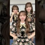 🍊 名残り桜 🍒 好きish 🌸 #AKB48 #山内瑞葵 Mizuki ずっきー #倉野尾成美 Narumi なるちゃん #下尾みう Miu みうちゃん 🍓 #AKB48_好きish #shorts