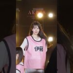 🍊 名残り桜 🍒 好きish 🌸 #AKB48 #伊藤百花 Momoka Ito いともも #小栗有以 Yui #倉野尾成美 Narumi 🍓 #AKBが好きish #shorts