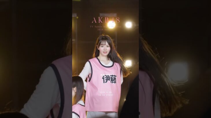 🍊 名残り桜 🍒 好きish 🌸 #AKB48 #伊藤百花 Momoka Ito いともも #小栗有以 Yui #倉野尾成美 Narumi 🍓 #AKBが好きish #shorts