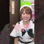 そう上手くはいかんか #推し推せ #コンカフェ #メイド #アイドル #shorts