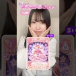 ぶとうかいにはどの服が着たい？#アイドルズ #アイドル #shorts