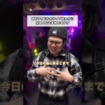 地下アイドルのライブ終わりに仲良くなる本物のオタク