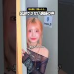 目を閉じたら絶対わからないアイドル家族の声