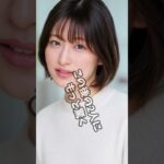 元作業療法士から元アイドルまで 知られざる転身美女３選