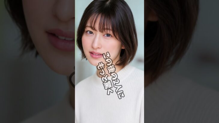 元作業療法士から元アイドルまで 知られざる転身美女３選