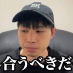 【地下アイドル】ガチ恋になる前に聞いてほしい話
