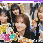 【シール帳】乃木坂メンバーでシール交換してみた…？【大脱線の末にこの動画は前編になりました】