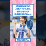 人気アイドルさん、急成長していると話題にｗ