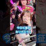 ステージからファンを名指ししてみた #推し活 #アイドル #コンサート