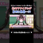 【 切り抜き 】恋愛は？不仲は？地下アイドルの現実。【 #るみきゅー 】