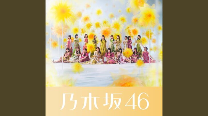 フォルテシモ